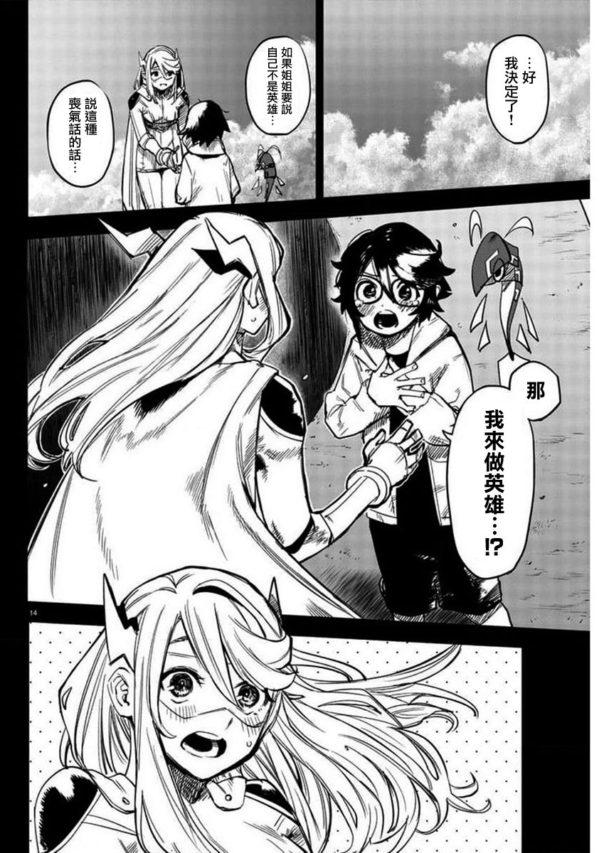 第14页