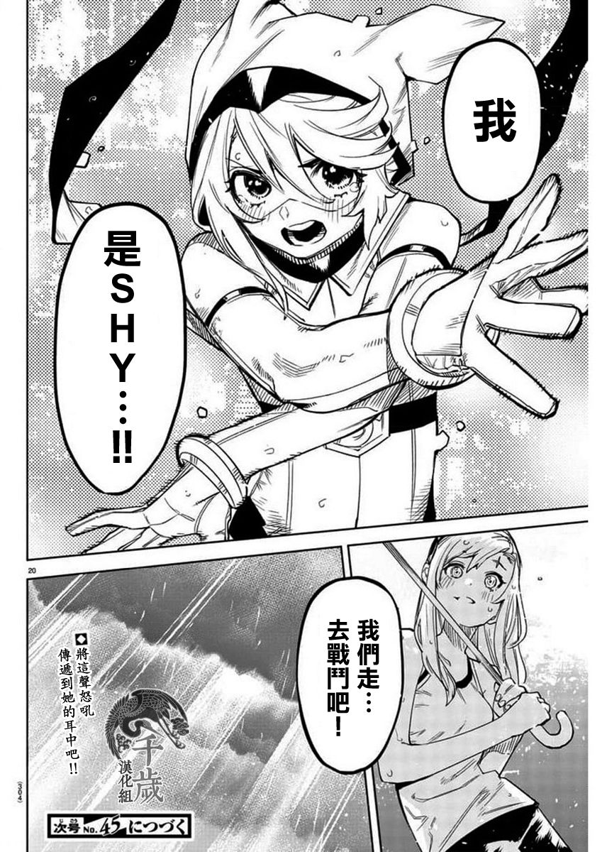 第19页