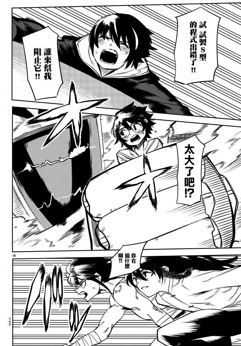 第18页