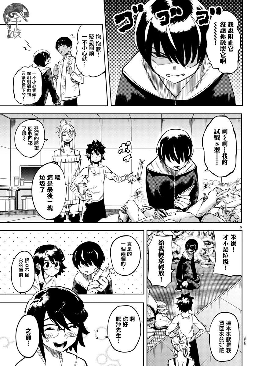 第5页