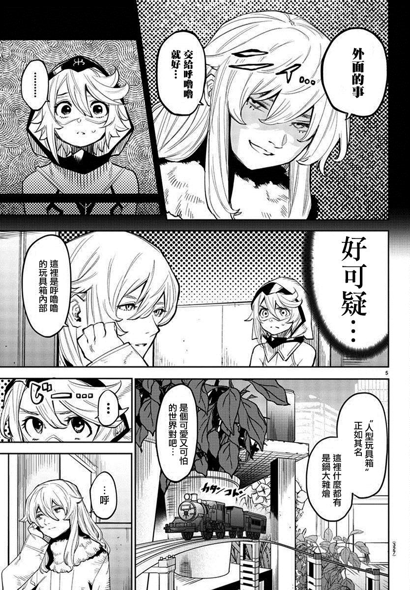 第5页