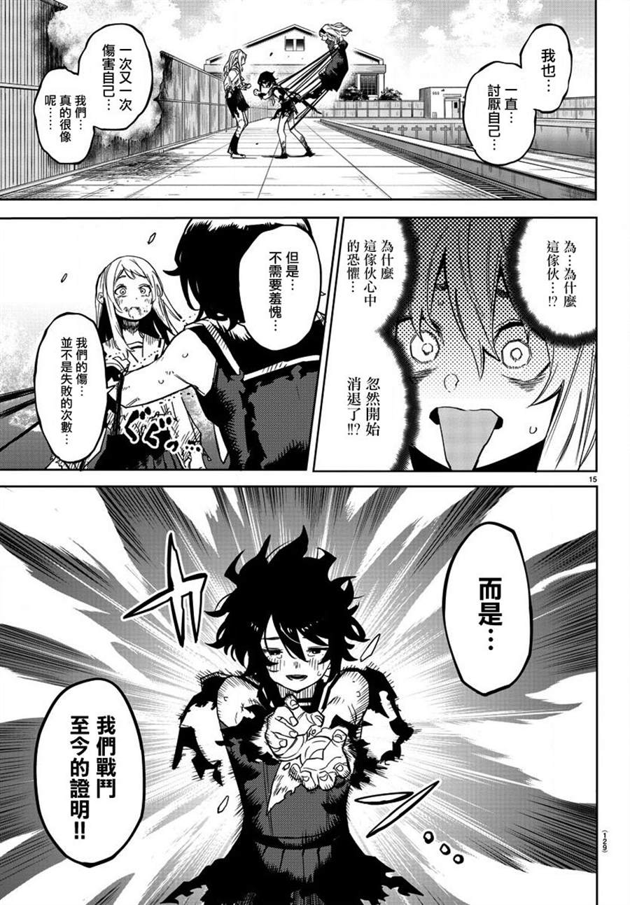 第17页