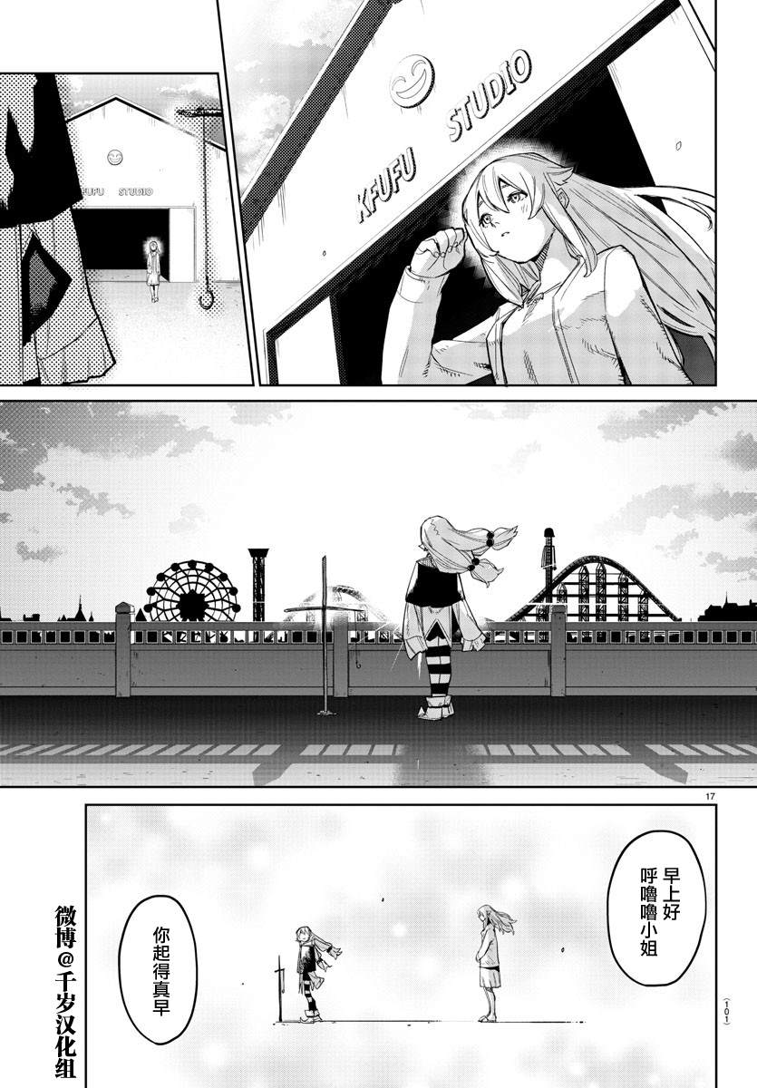 第17页