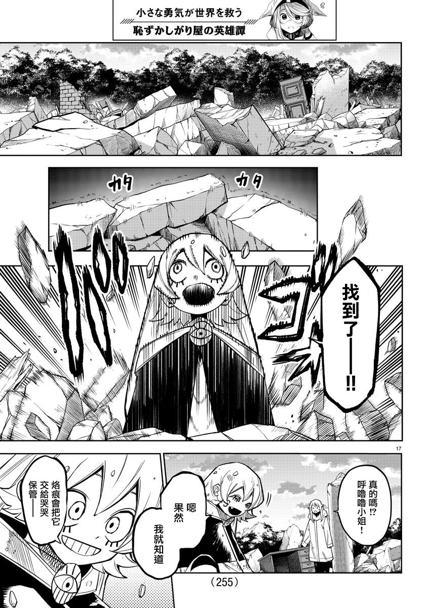 第15页