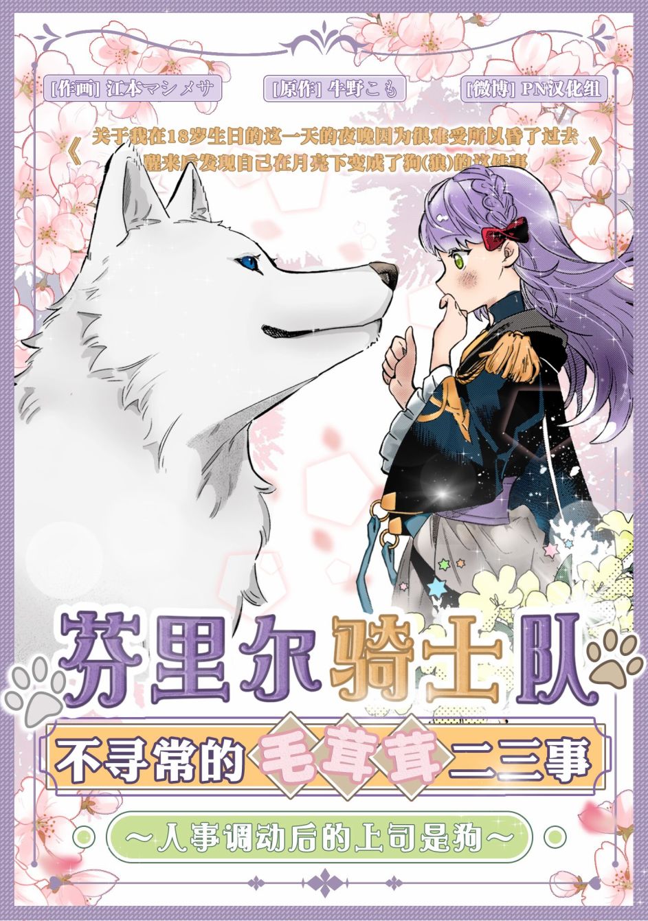 第40页