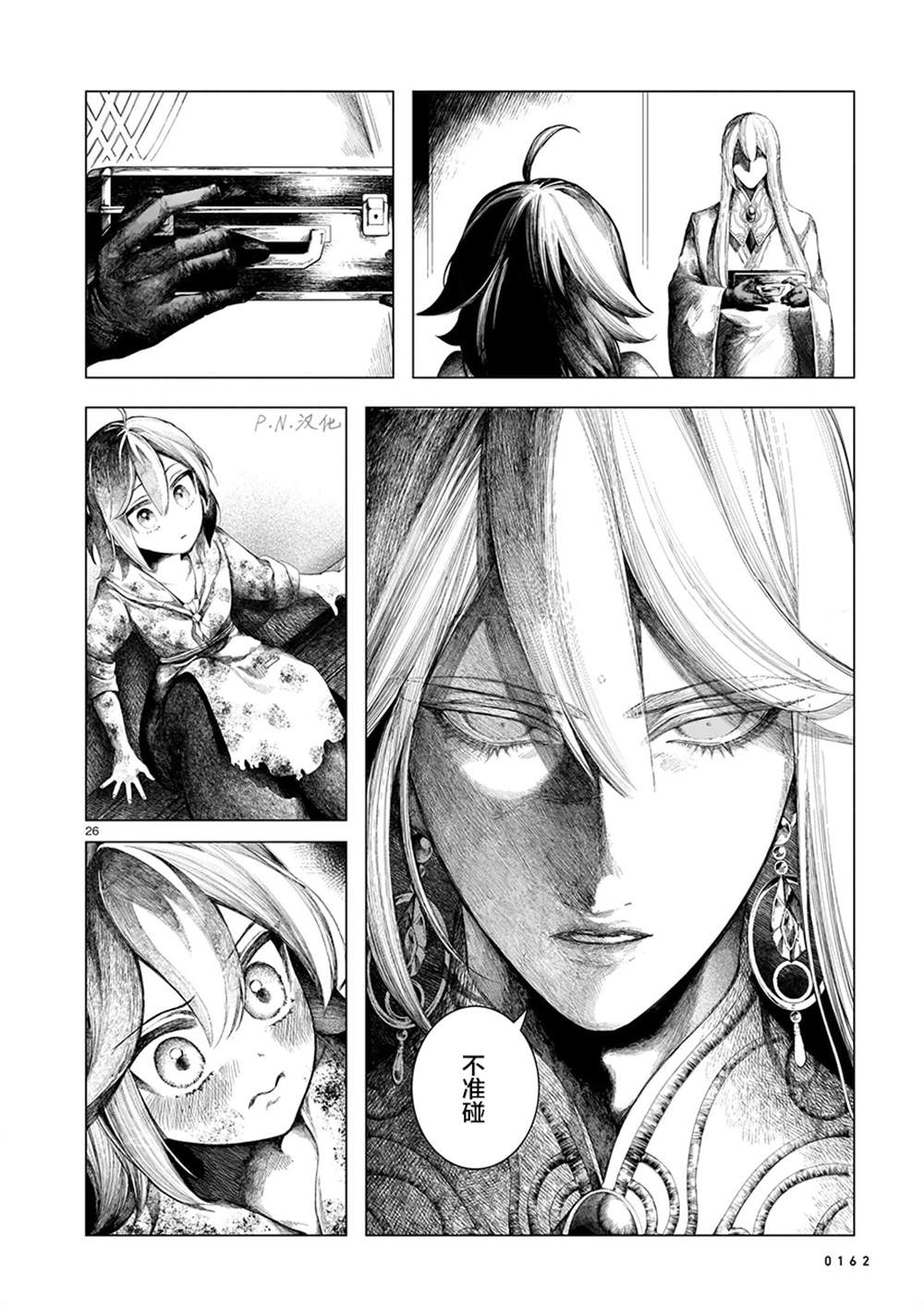 第26页