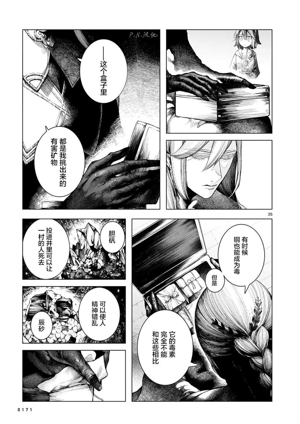 第35页