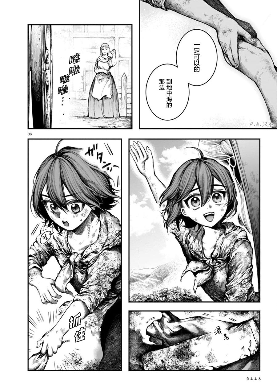第36页
