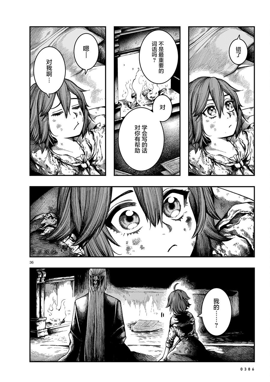 第35页