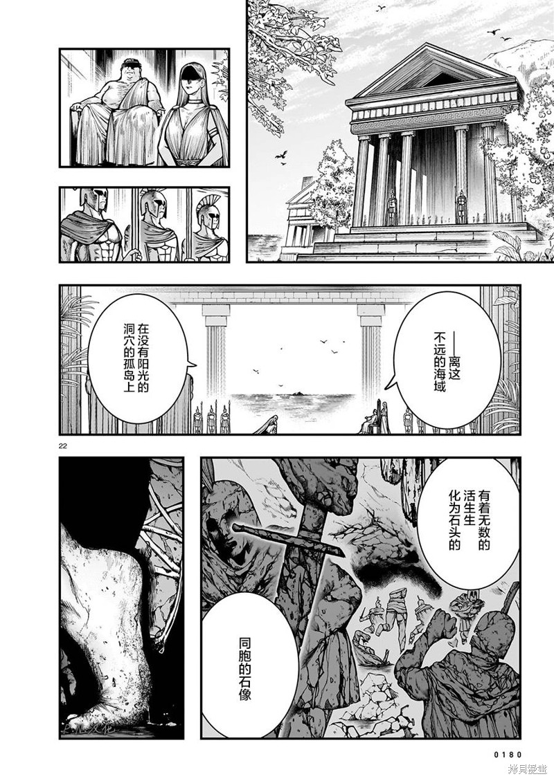 第22页