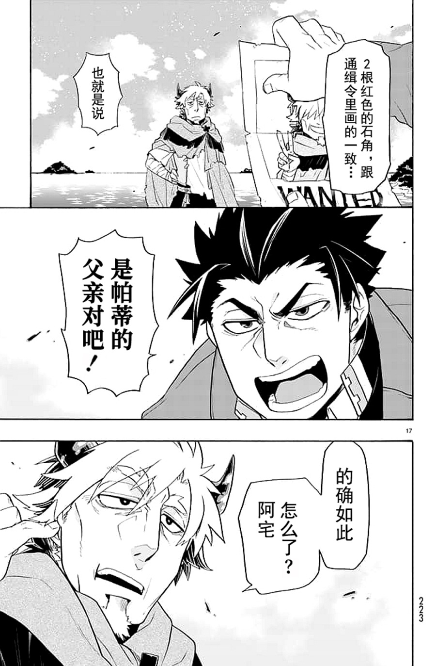 第18页