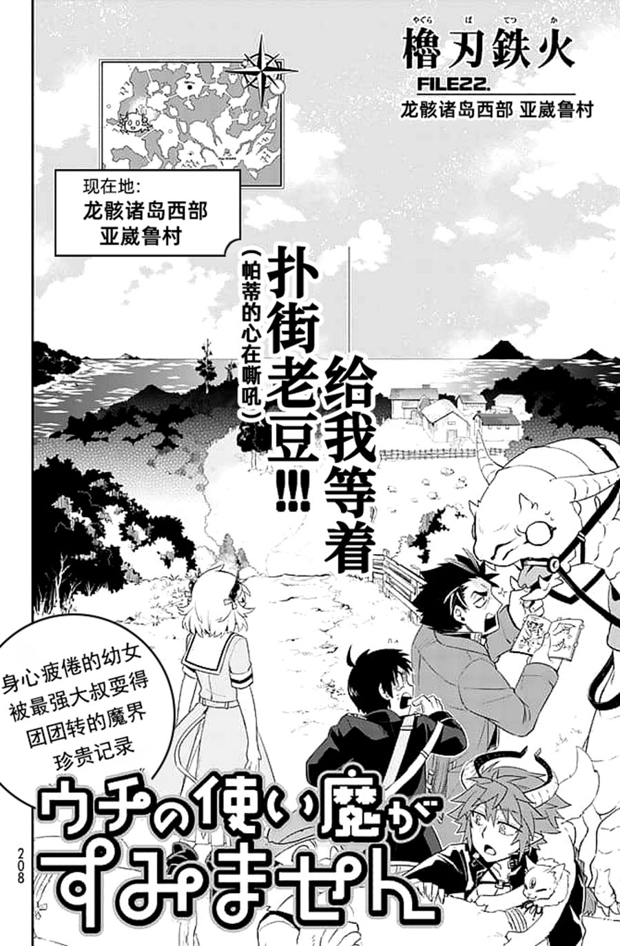 第3页