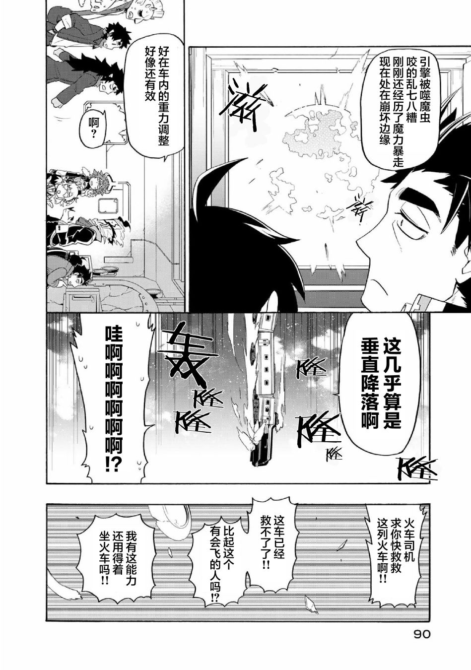 第20页