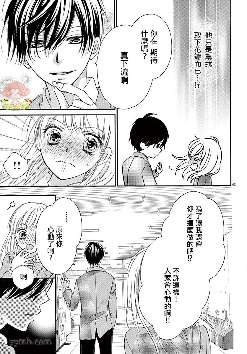 第45页