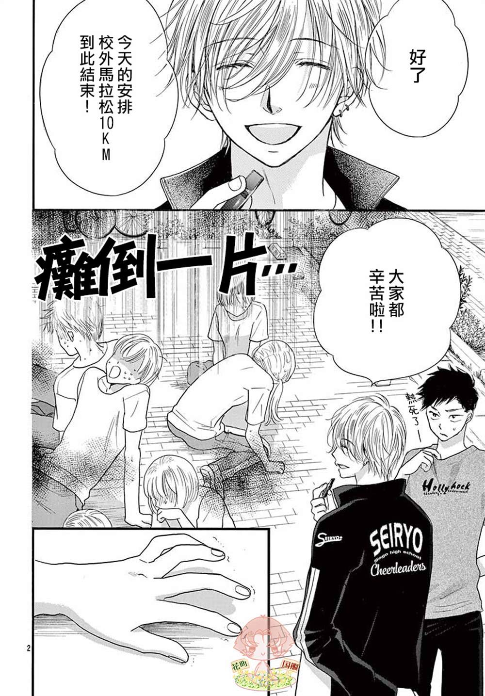 第2页