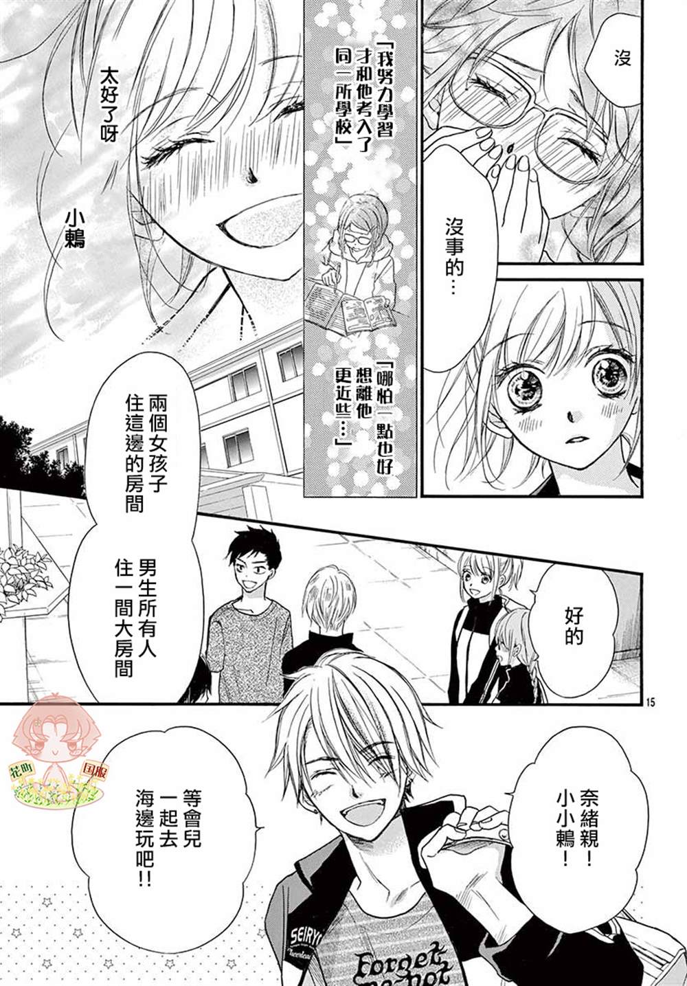 第15页