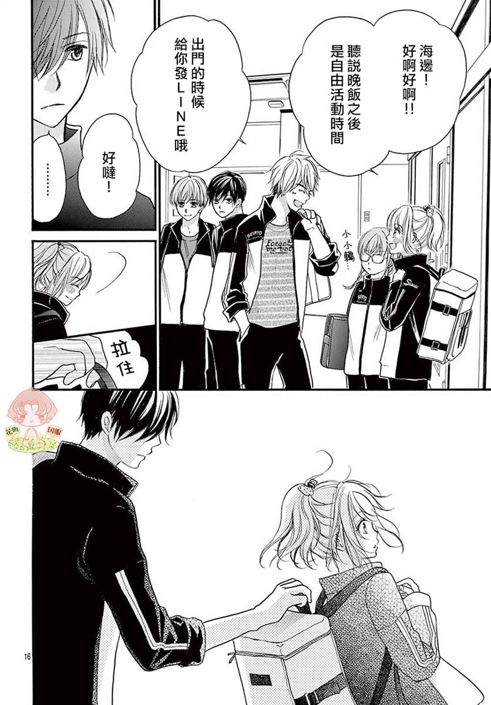 第16页