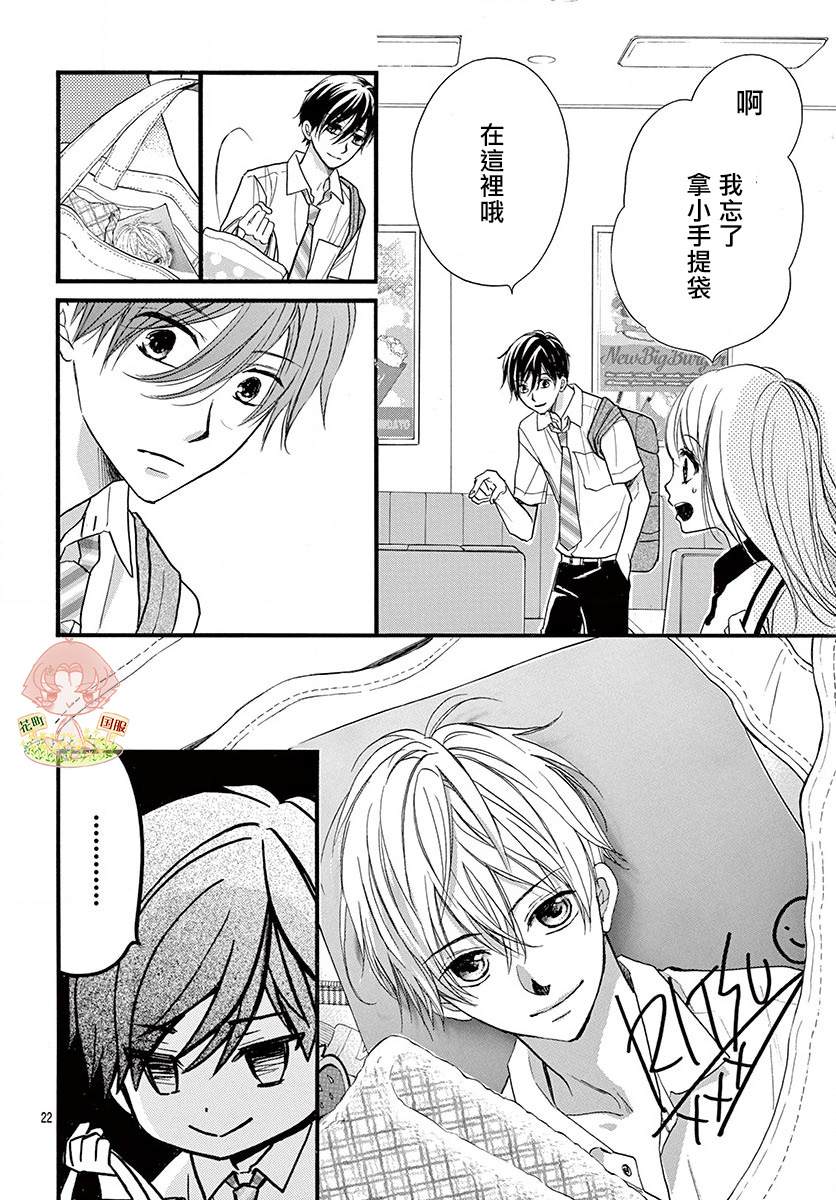 第23页