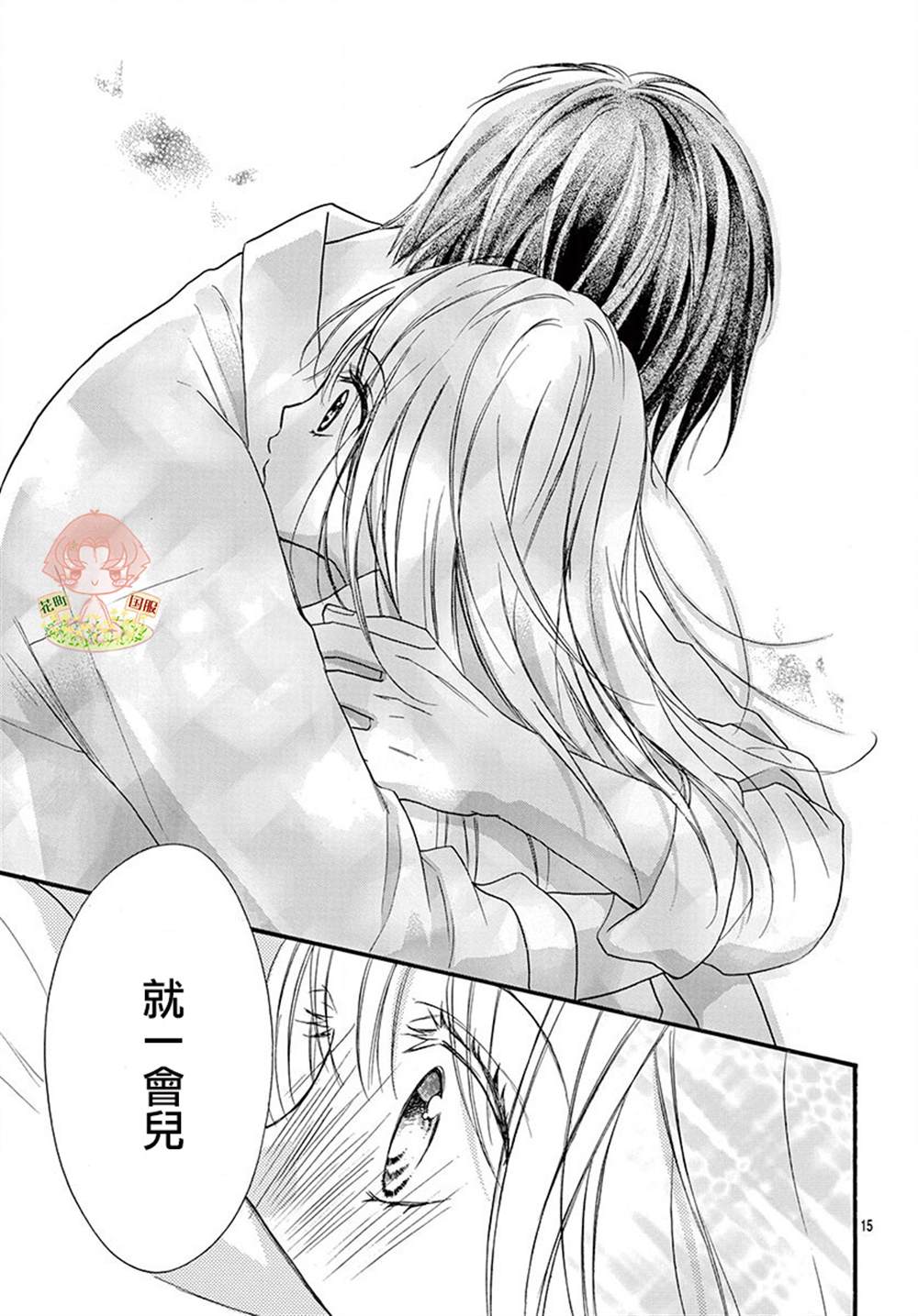 第15页