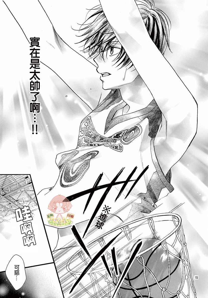 第15页