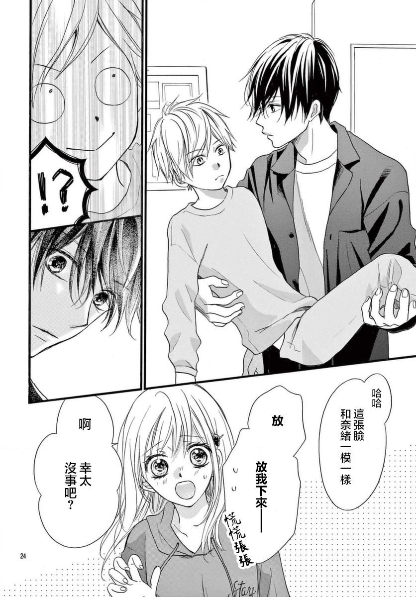 第24页