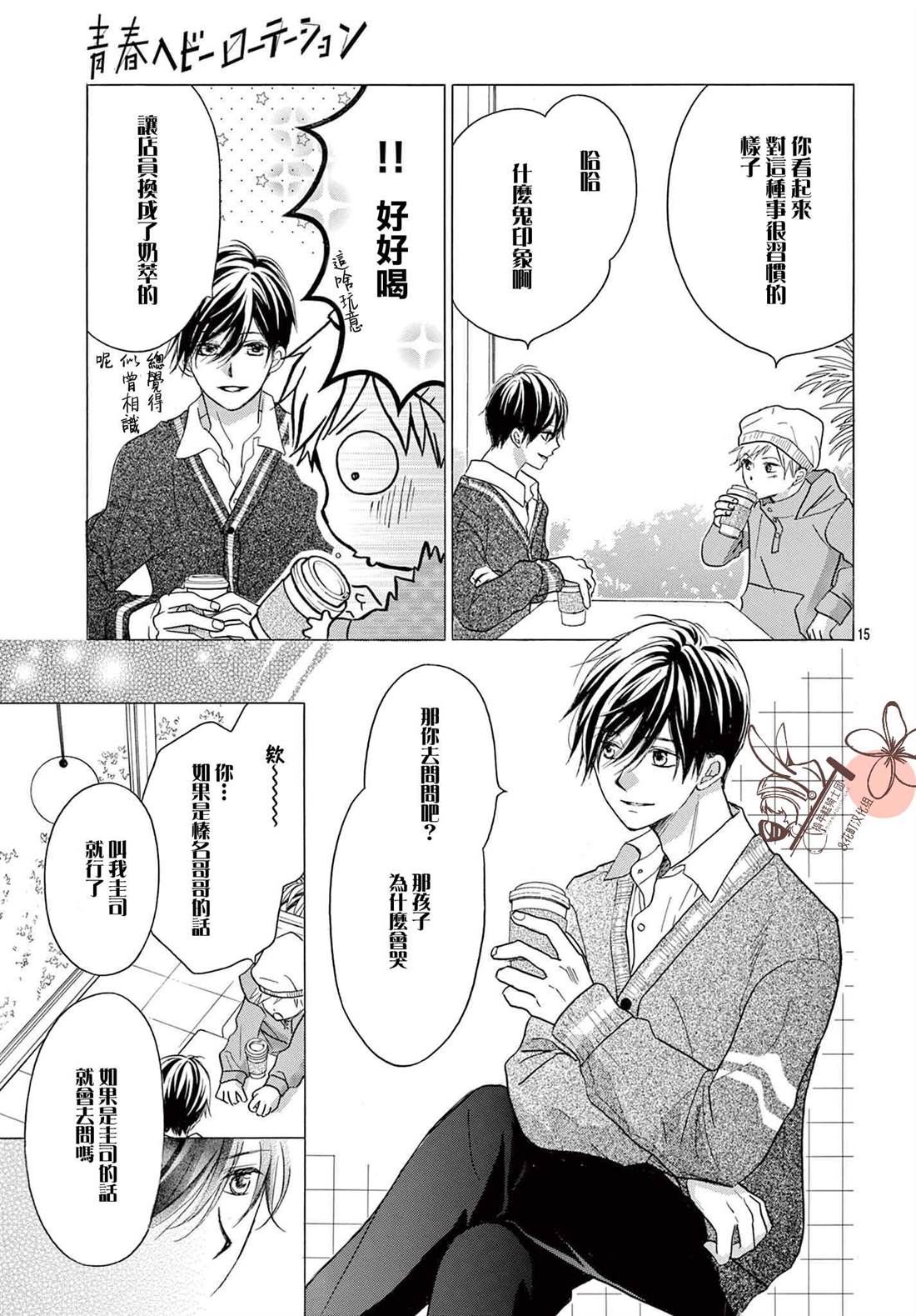 第17页