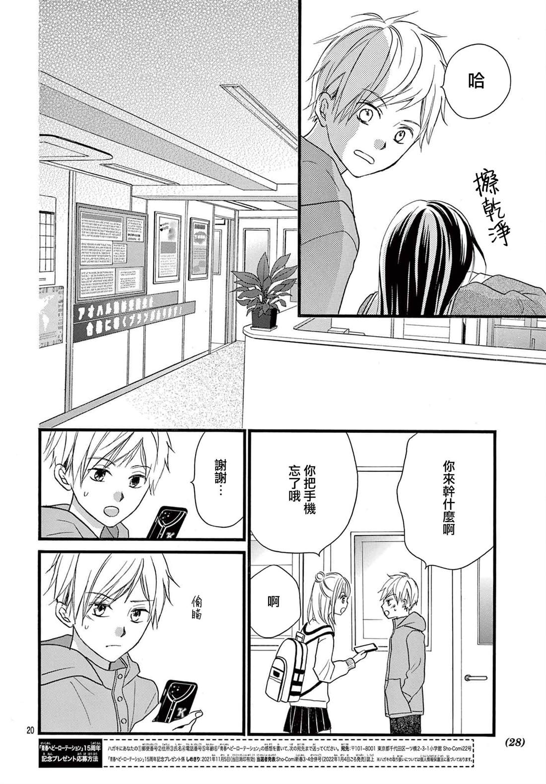 第22页