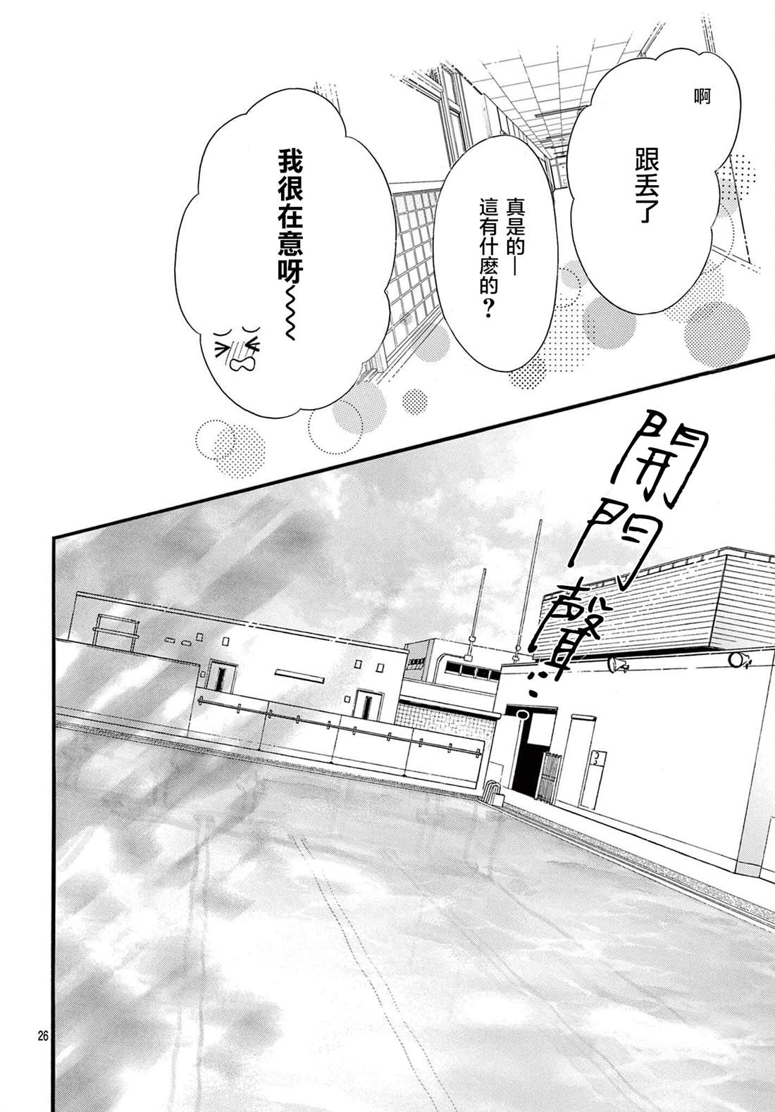 第26页