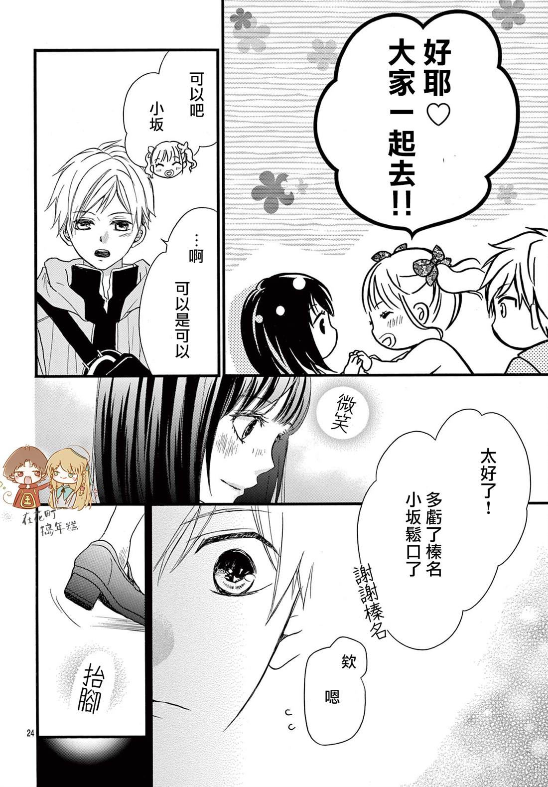 第24页