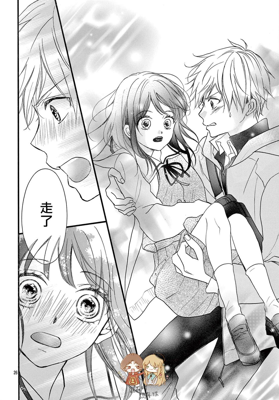 第26页