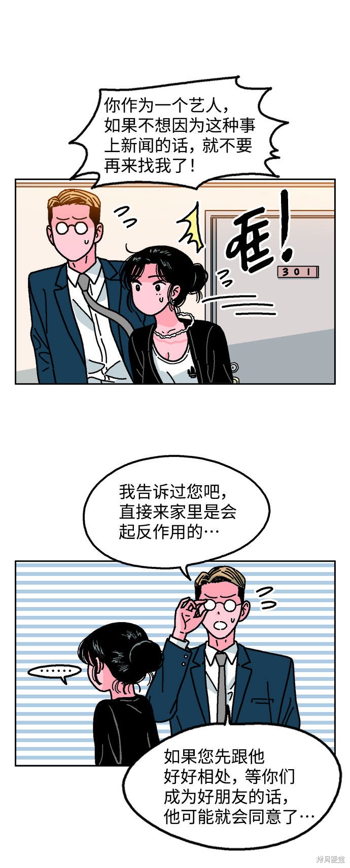 第52页