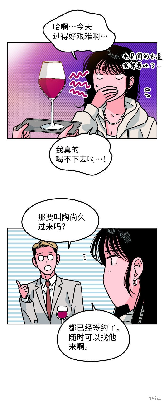 第55页