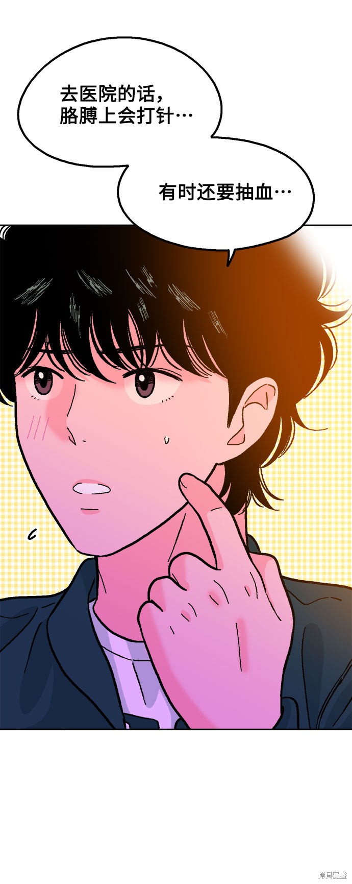 第53页