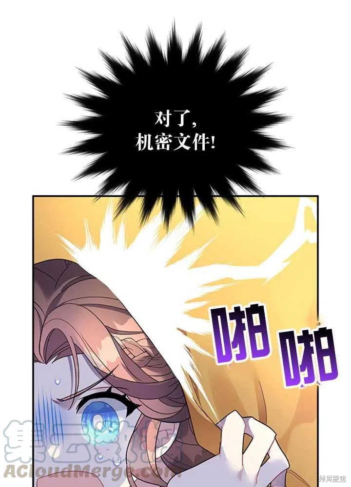第81页