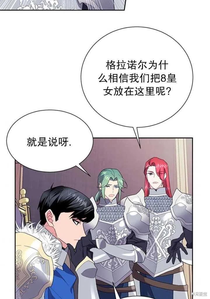 第79页