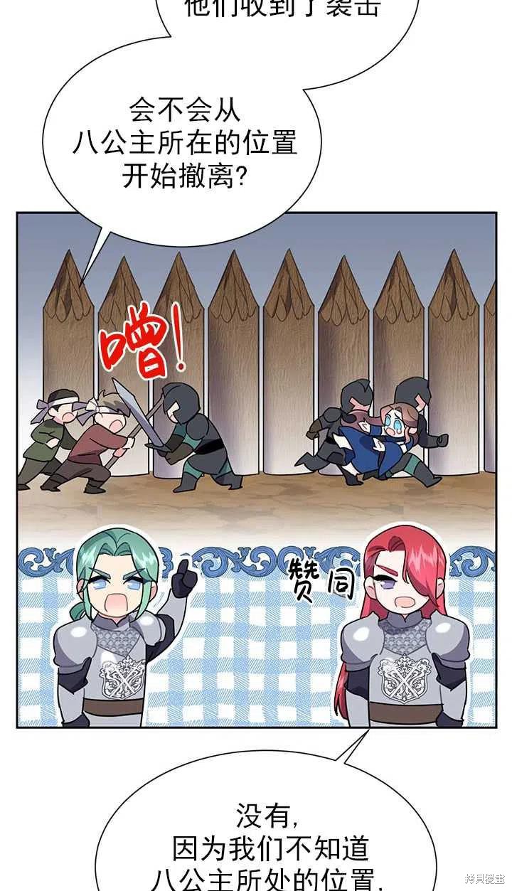 第57页