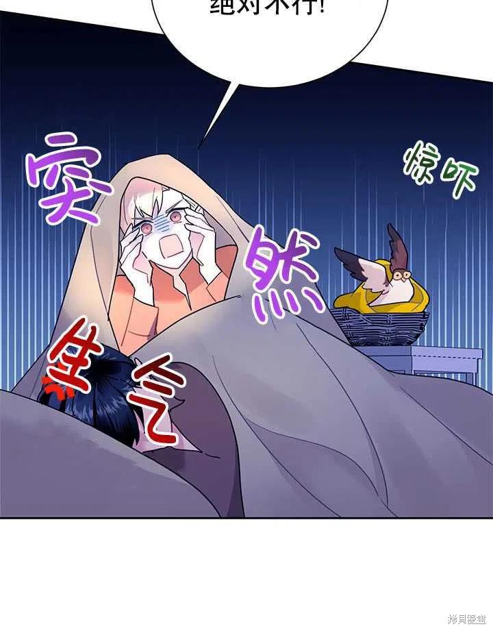 第80页