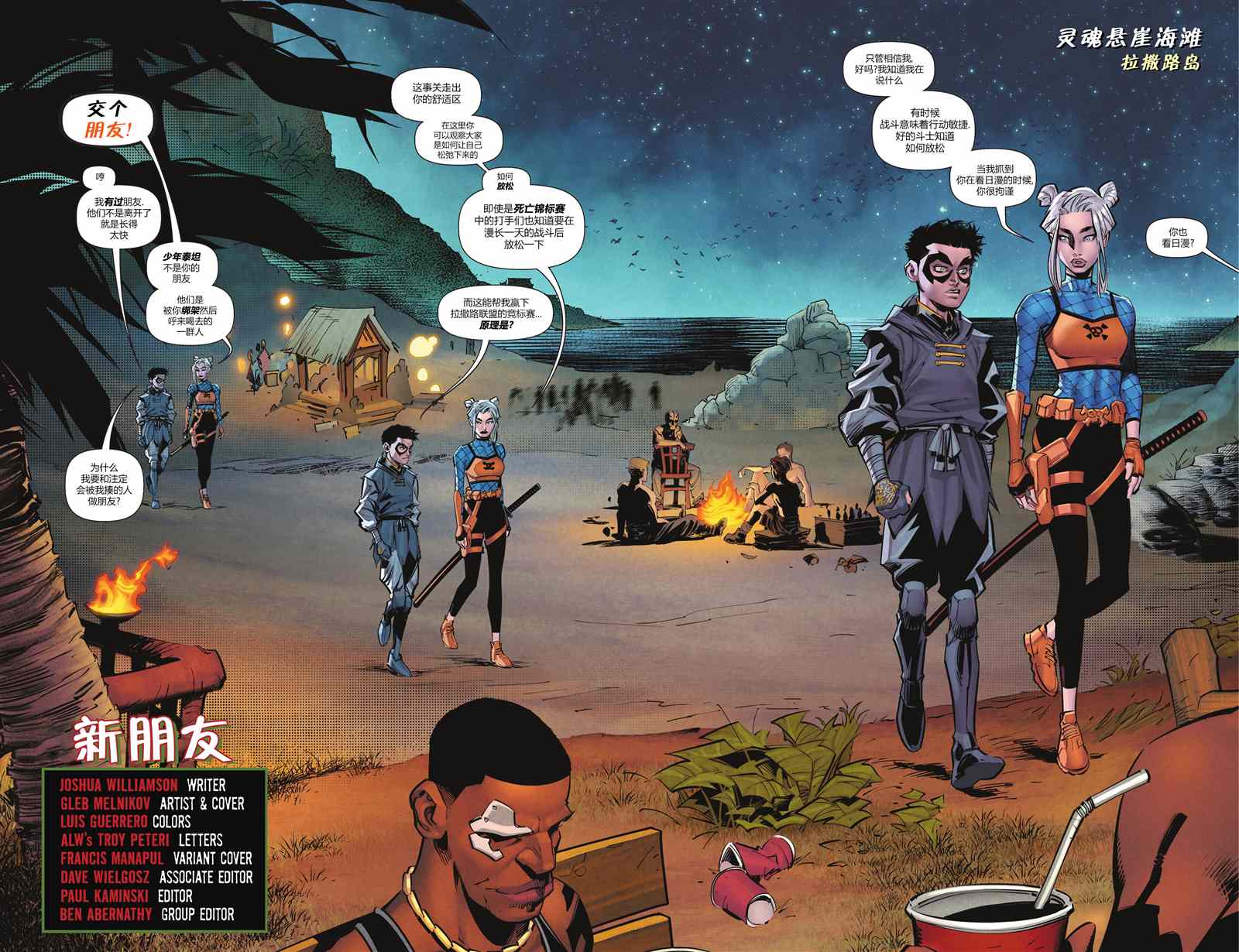 第3页