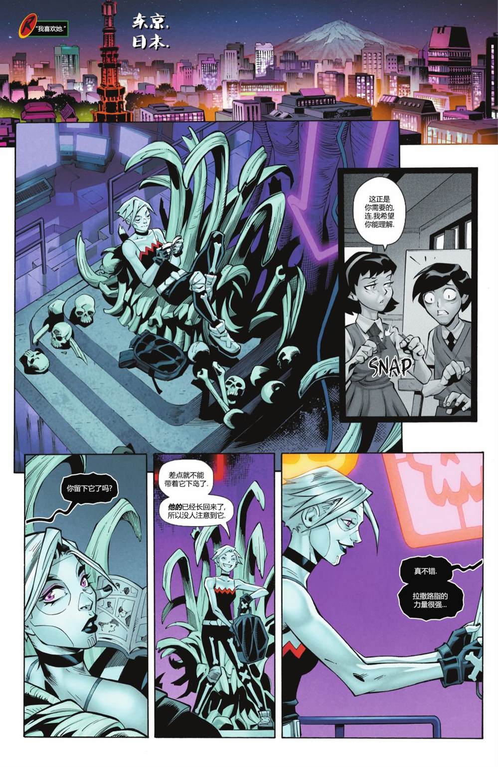 第21页