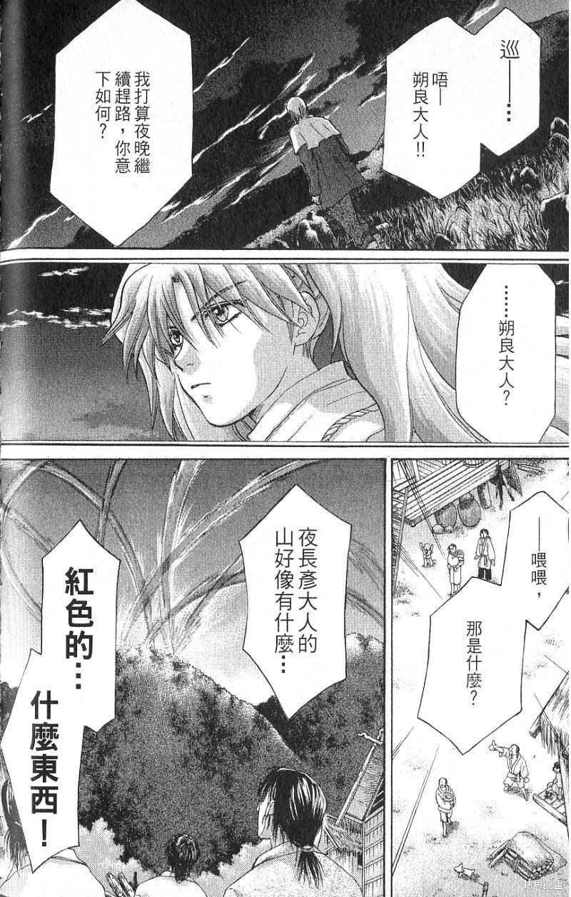 第106页