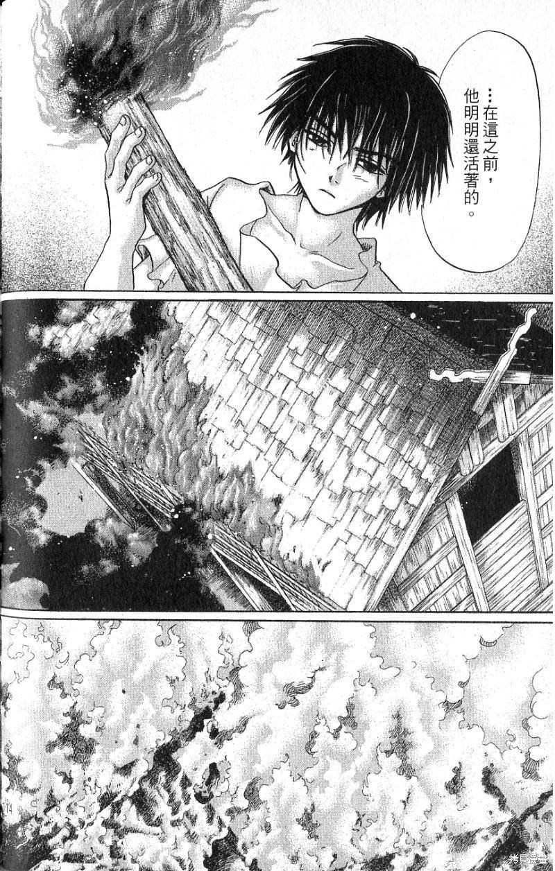 第116页