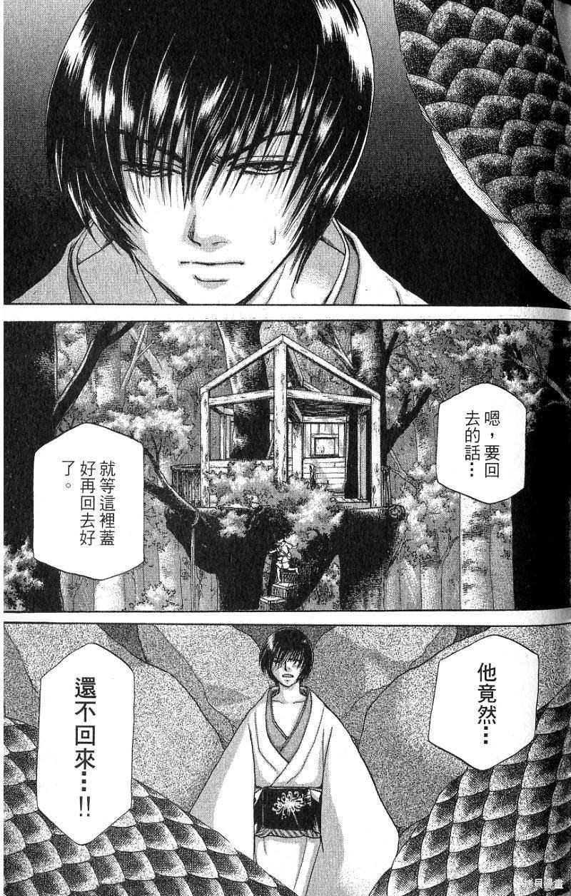 第121页