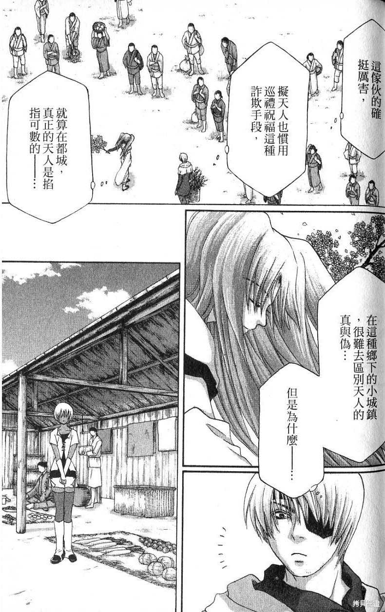 第129页