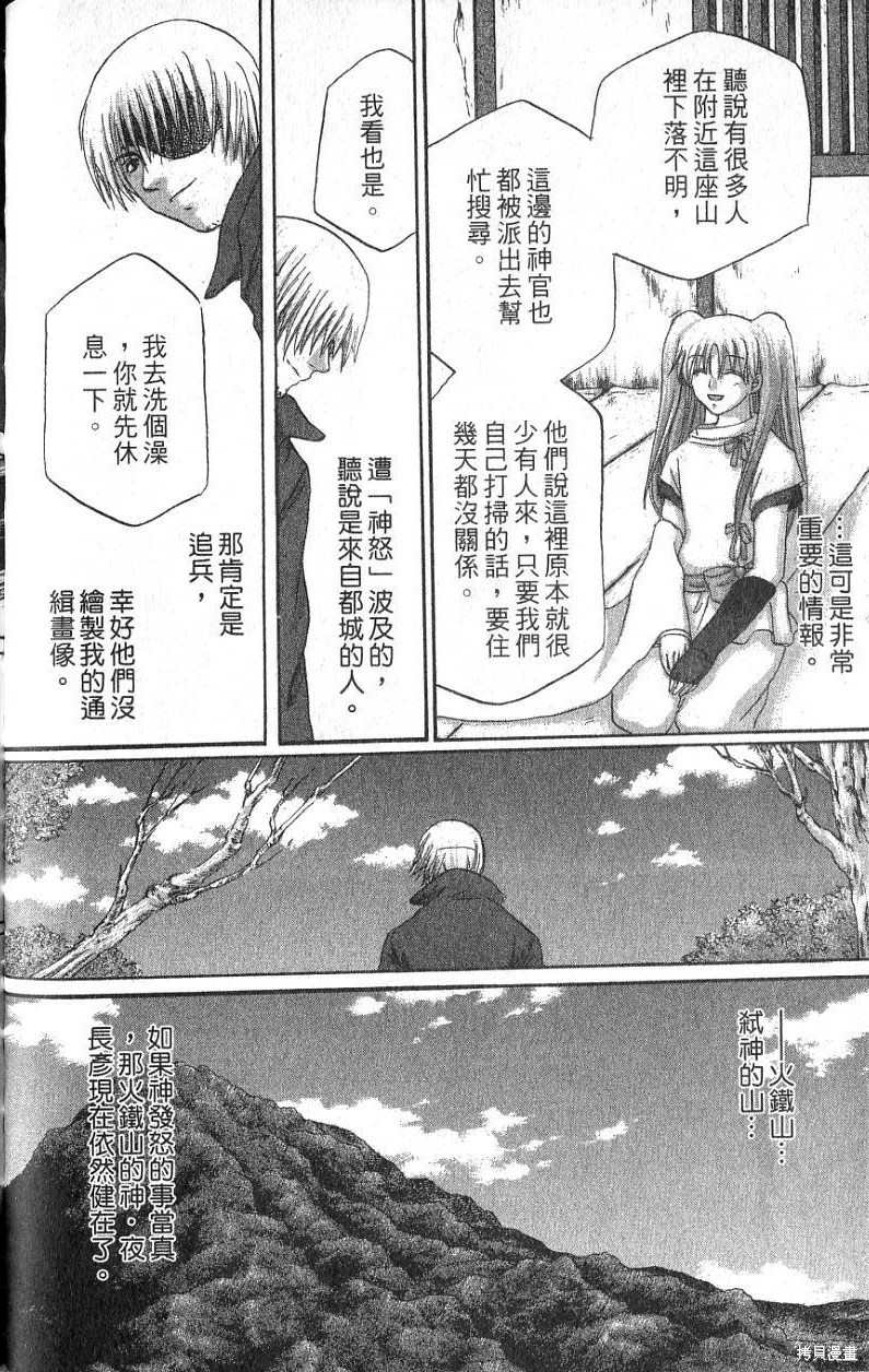 第134页