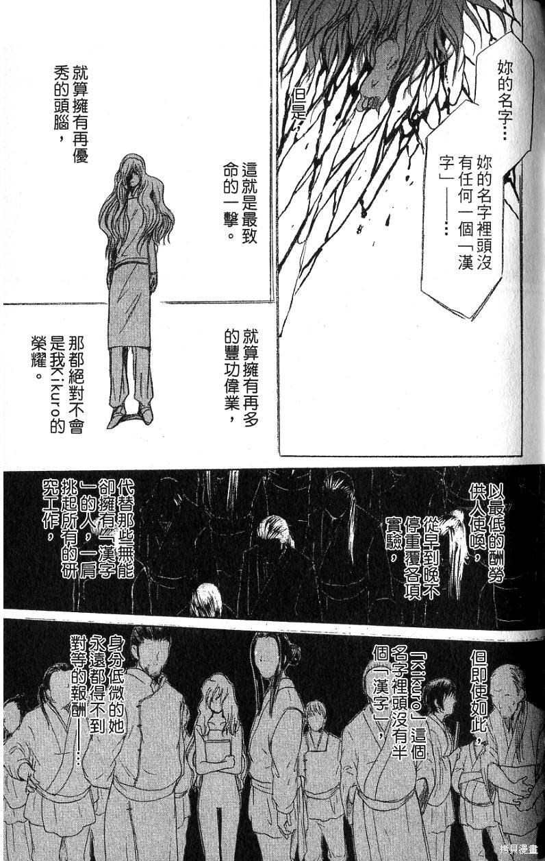 第137页