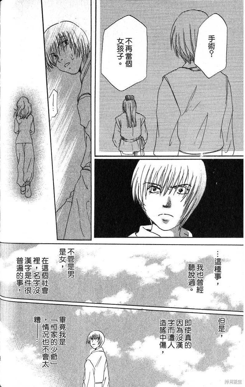 第140页