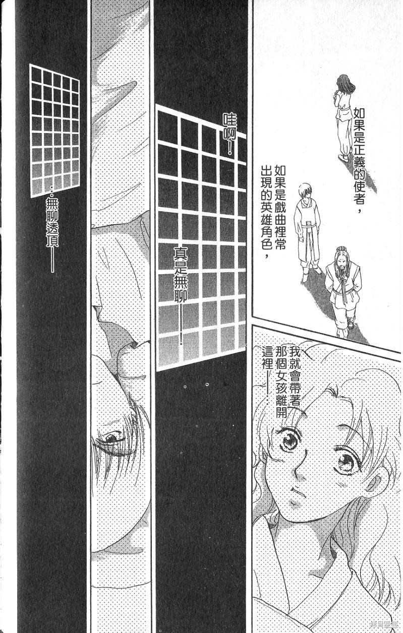 第142页