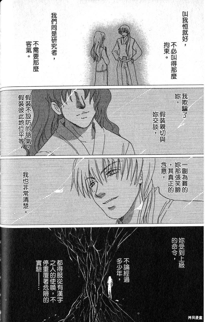 第144页