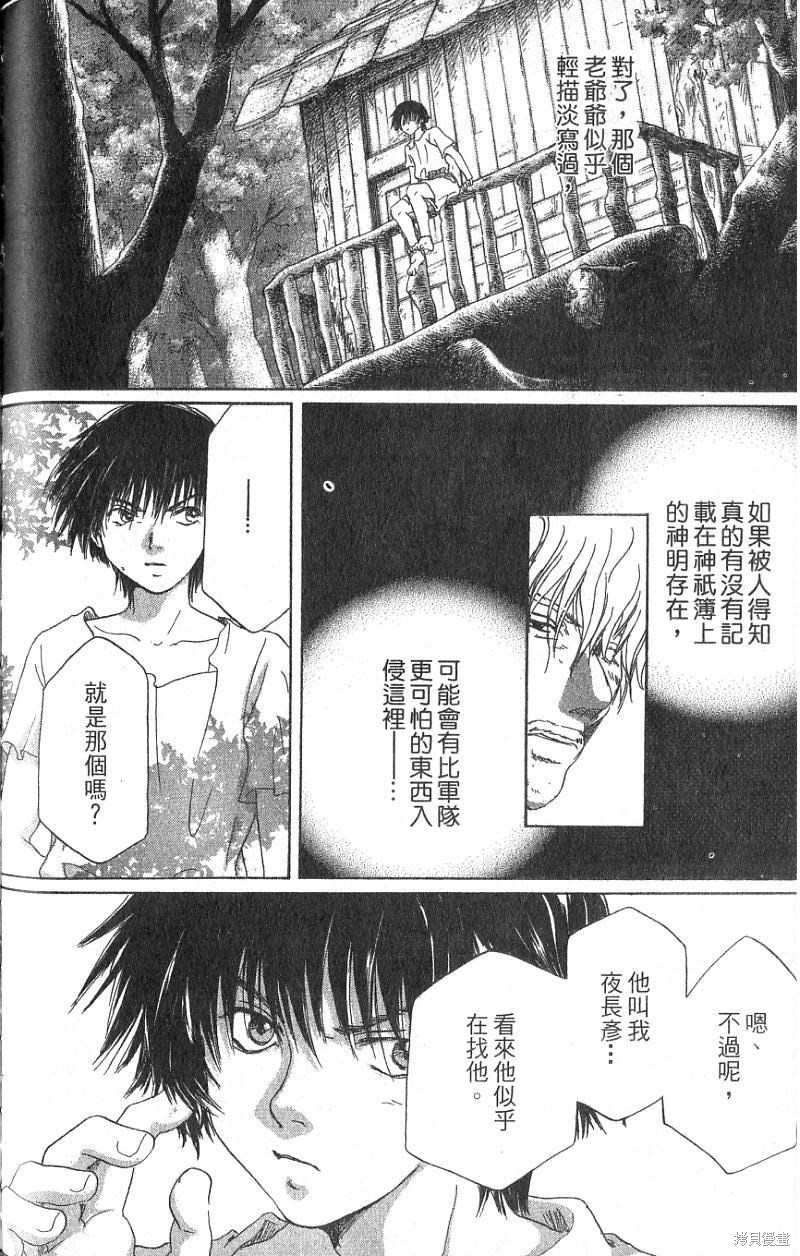 第158页