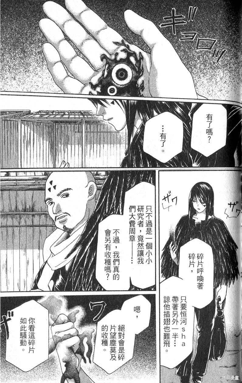 第171页